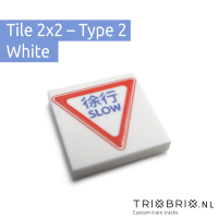 Japanese Road Signs - Tile 2x2