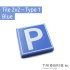 Parking Signs - Tile 2x2