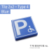 Parking Signs - Tile 2x2