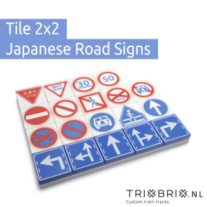 Japanese Road Signs - Tile 2x2