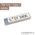 Duitse Kentekenplaten - Tile 1x4