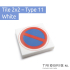 Japanese Road Signs - Tile 2x2