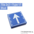 Japanese Road Signs - Tile 2x2